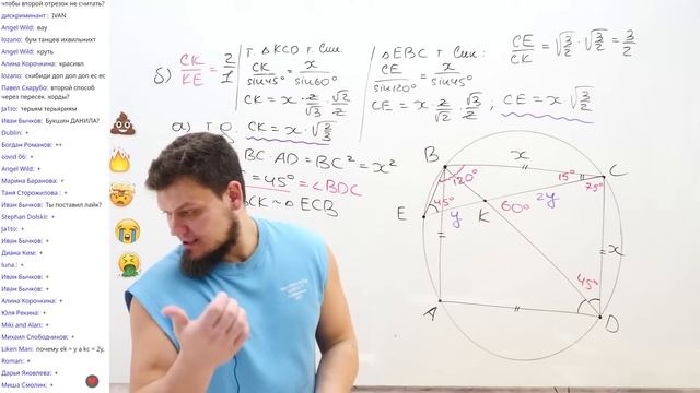 Планиметрия с окружностями | Задачи из ЕГЭ прошлых лет | №17 ЕГЭ по математике смотреть онлайн