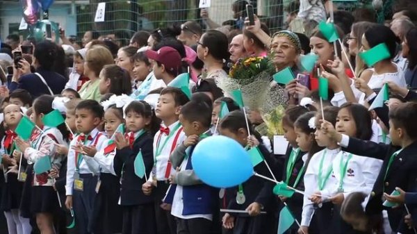 Первый звонок 1 сентября