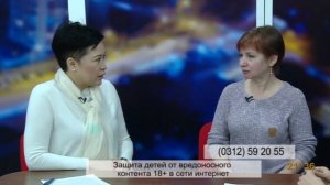 Защита детей от вредоносного контента 18+ в сети интернет