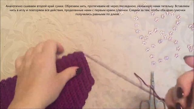 Проще простого! Самая летняя сумка-ракушка. Сумка крючком. Вязаная сумка. Часть 3. смотреть онлайн