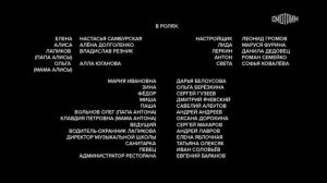 Всем ветрам назло все серии 2024