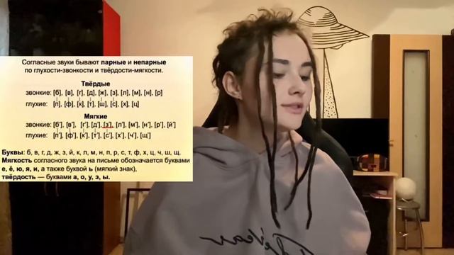 SOFT&HARD | Russian language ✏️ смотреть онлайн