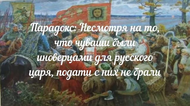 Парадоксы в чувашской истории смотреть онлайн