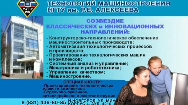 Институт промышленных технологий машиностроения смотреть онлайн