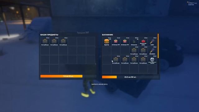 3. DB [ Жалоба ] {Наказан} смотреть онлайн