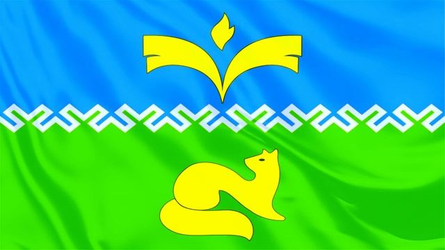 Герб города Покачи смотреть онлайн