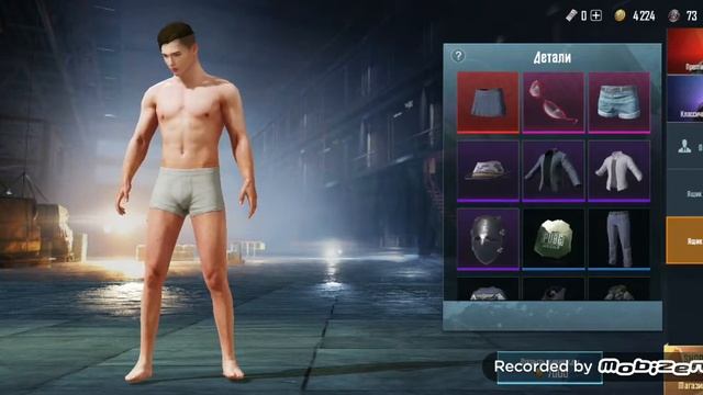 Как купить себе вещи за игровую волюту  в пабг мобаил