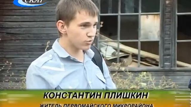 РОДИТЕЛЕЙ ШКОЛЬНИКОВ ДЮСШ ПРОСЯТ ПОМОЧЬ С РЕМОНТОМ: СОБРАНИЕ В ПЕРВОМАЙСКОМ смотреть онлайн