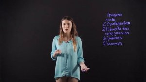 Обществознание 9 класс: Право и его роль в жизни общества