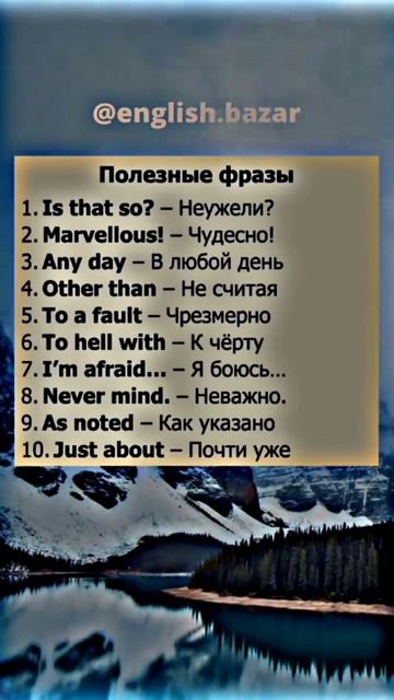 🔅 УРОКИ ПО АУДИРОВАНИЮ НА АНГЛИЙСКОМ | 🔥 Уроки английского онлайн  | Изучение английского языка смотреть онлайн