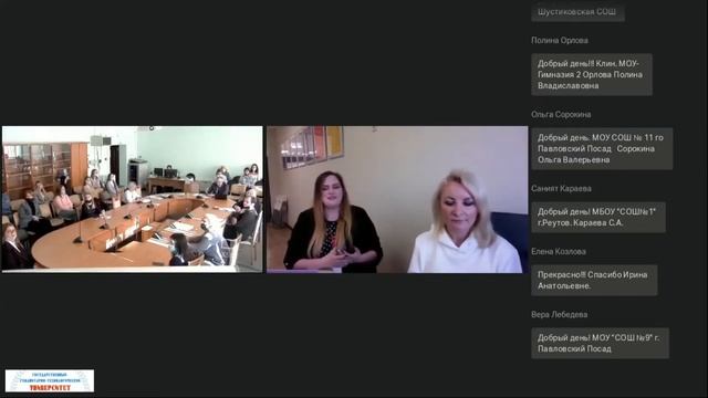 Николь Роше, специалист по литературе АНОО «Областная гимназия им. Е.М. Примакова» смотреть онлайн