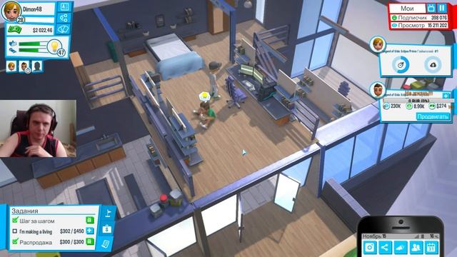 youtubers life (на русском) прохождение на стриме#5 смотреть онлайн