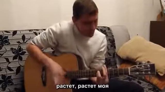 Офигенная Песня под гитару смотреть онлайн