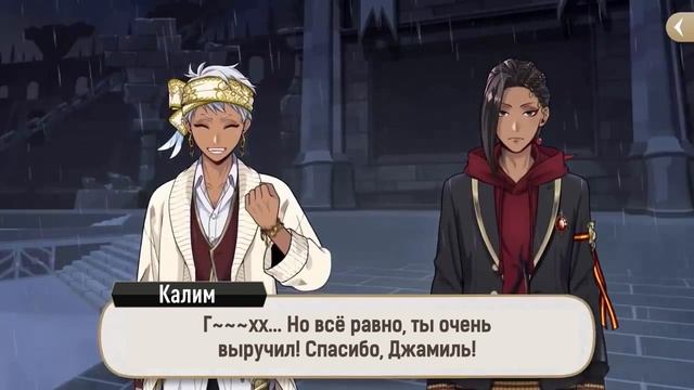 [Эпизод 5-63] Twisted-Wonderland [RUS SUB]