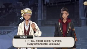 [Эпизод 5-63] Twisted-Wonderland [RUS SUB]