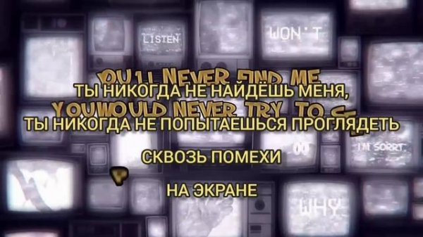 Don't Listen [Amanda The Adventurer] Русский перевод