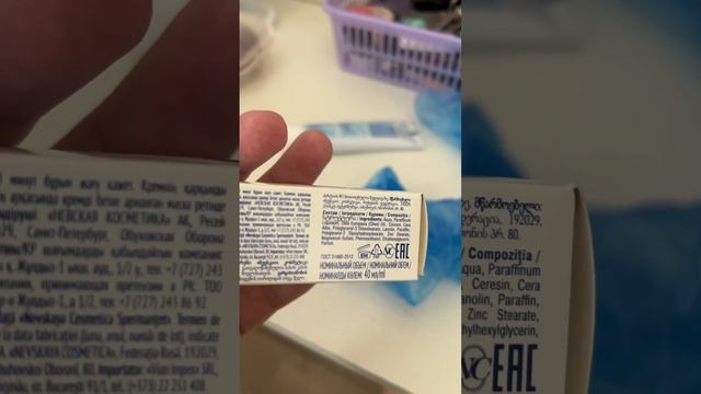 Идеальные ножки за копейки ◼️бюджетный крем ◼️ #Невскаякосметика #дети #любовь #многодетнаясемья смотреть онлайн