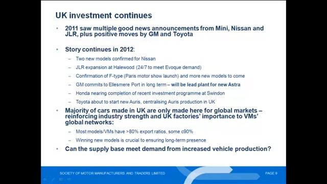SMMT Production Outlook Analyst Briefing September 2012 смотреть онлайн