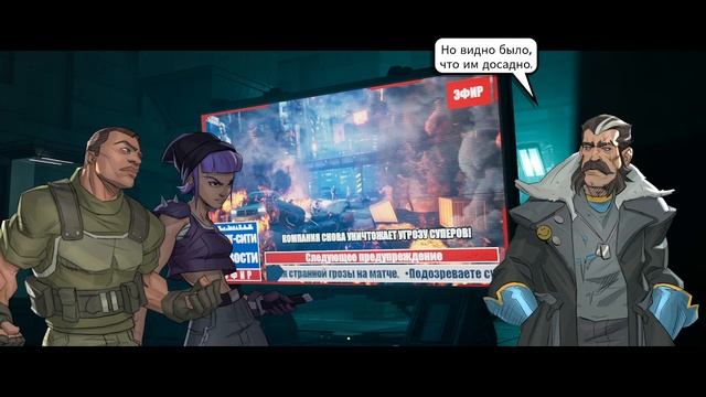 ОБЩЕСТВО СУПЕРГЕРОЕВ - Capes [Обзор / Первый взгляд] смотреть онлайн