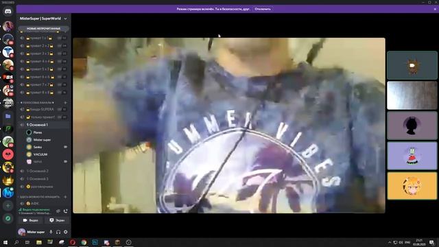 ВАНЯ РАЗДЕЛСЯ ПРЯМО НА СТРИМЕ !Все в шоке !Егору нравиться ! смотреть онлайн