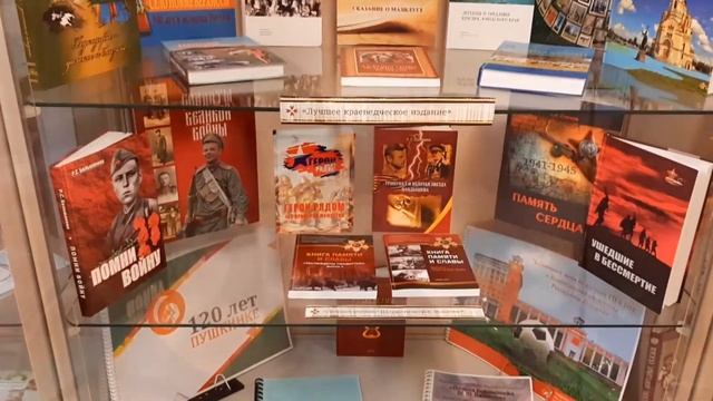 Онлайн-проект «Прогулки по отделам…»: Книжная палата смотреть онлайн