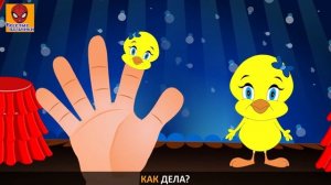 Семья пальчиков РУСАЛОЧКА   Little Mermaid Finger Family Collection in Russian