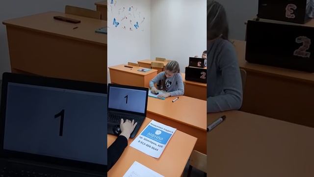 Менар.Кемерово.Ментальный счёт.Простые примеры.Марина смотреть онлайн