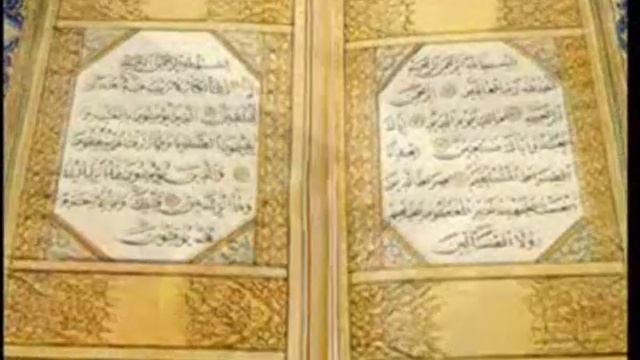 Kitap - KURAN-I KERiM смотреть онлайн