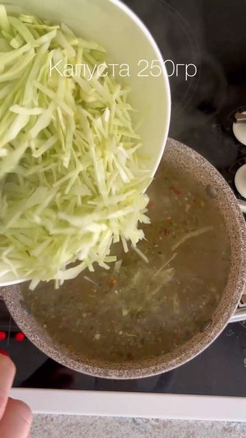 Вегетарианские щи с нутом#shorts смотреть онлайн