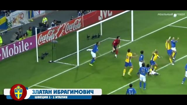 НЕВЕРОЯТНЫЕ ГОЛЫ !!!!!! смотреть онлайн