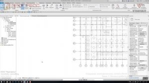 [Курс «Autodesk Revit Электрика»] Начало работы