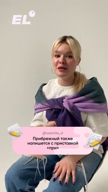 Проверь себя за 30 секунд! #егэ2023 #русский #егэпорусскому #русскийязык #егэ #тестпорусскому смотреть онлайн