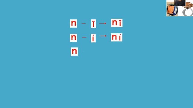 учимся китайскому языку с Леной урок 13 -- инициаль n смотреть онлайн