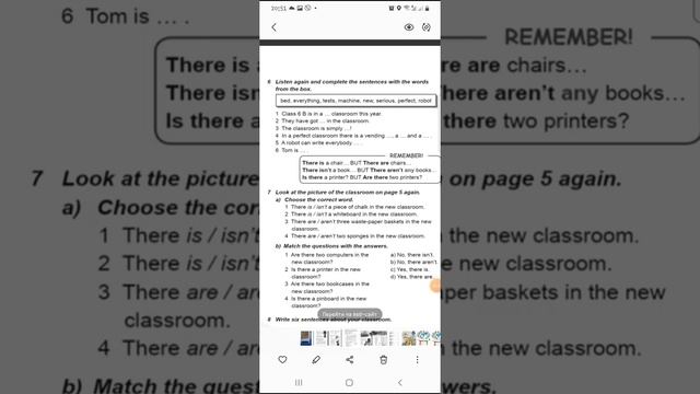 О.Карпьюк 6, 2014 р., рр.4-6 смотреть онлайн