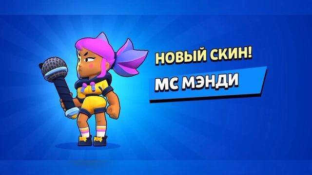 Открытие 100 Старр Дропов! Это не сон? Brawl Stars смотреть онлайн