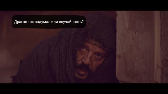 Эртугрул 133 смотреть онлайн
