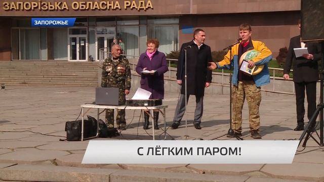 С ЛЁГКИМ ПАРОМ! смотреть онлайн