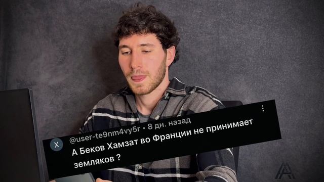 Отвечаю на все странные вопросы! смотреть онлайн