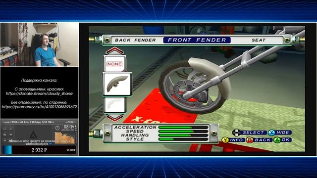 Филлерный стрим - American Chopper 2: Full Throttle [XBOX]