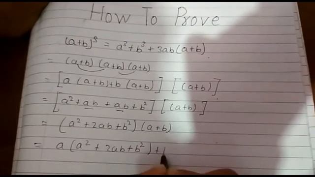 How to prove ( a+b) whole cube in the professional form# смотреть онлайн