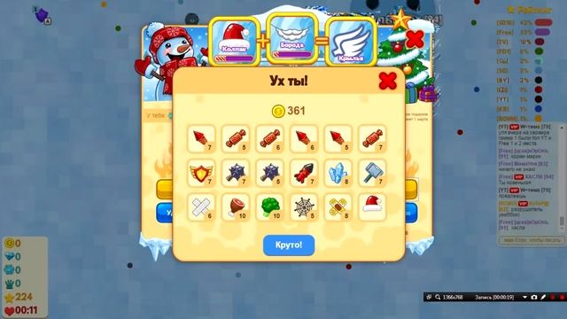 Агарио: Голодные игры - #9 (Открываем великий подарок) смотреть онлайн