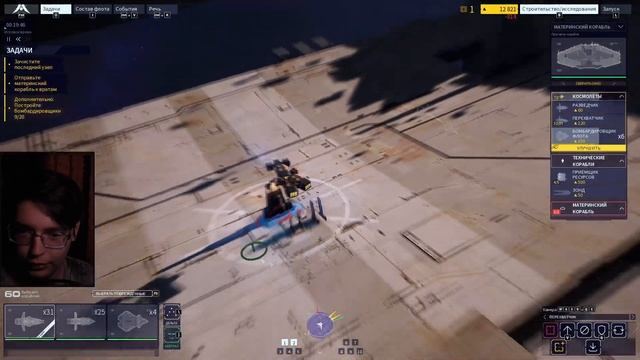 Ракетные фрегаты и бомбардировщики / #2 / Homeworld 3 / Прохождение (Высокая сложность) смотреть онлайн