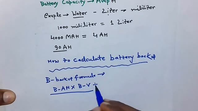 Explain Ah and Mah in the battery | how to calculate battery backup смотреть онлайн