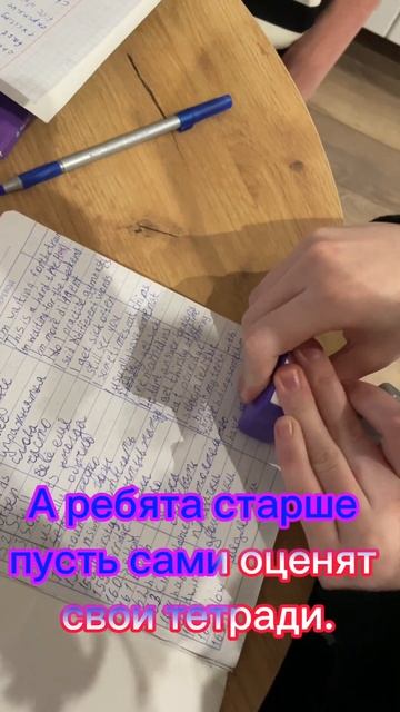 Альтернатива оценкам,самоанализ на уроках английского #englishlearning #english #учитель #английски смотреть онлайн