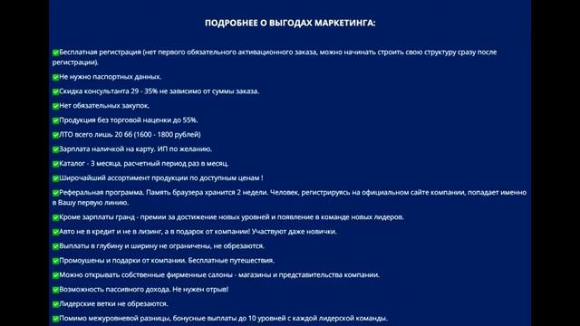 Презентация проекта BatelOnline смотреть онлайн