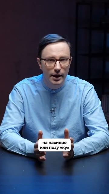 Про «позу Ку» в «Черном дельфине» #тюрьма #трукрайм #криминал #shorts смотреть онлайн