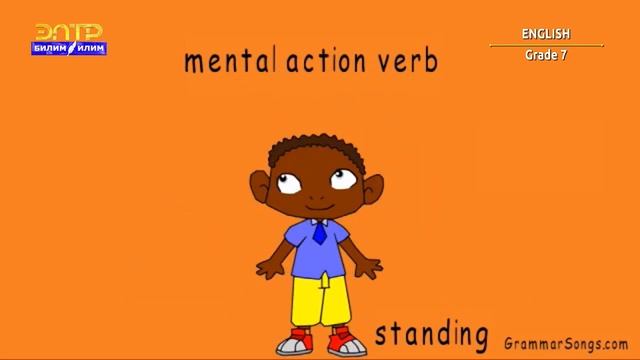 7-класс | Английский язык/Англис тили | Verbs of thinking смотреть онлайн