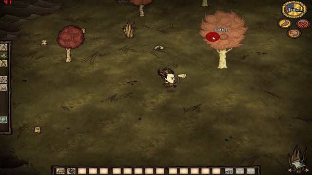 Проходим курс выживания(Donte Starwe Reign of Giants #1) смотреть онлайн