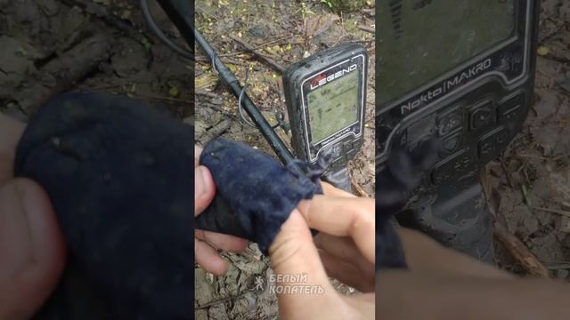 Нашёл мешочек на берегу, смотрите что в нём было! смотреть онлайн