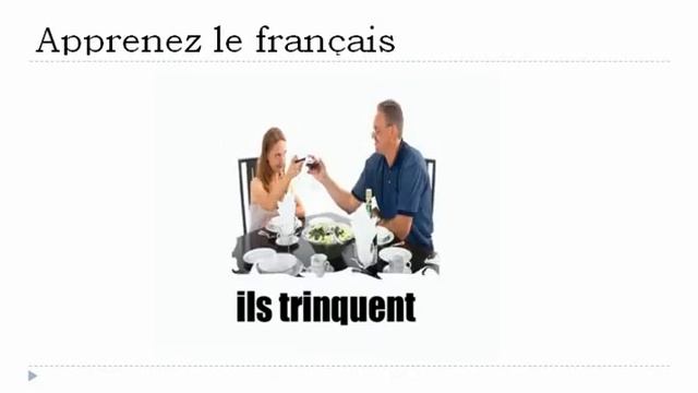 урок французского языка = Деятельность № 2